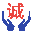 紡織網(wǎng)誠信會(huì)員