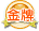 紡織網(wǎng)金牌會(huì)員