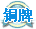 紡織網標準會員