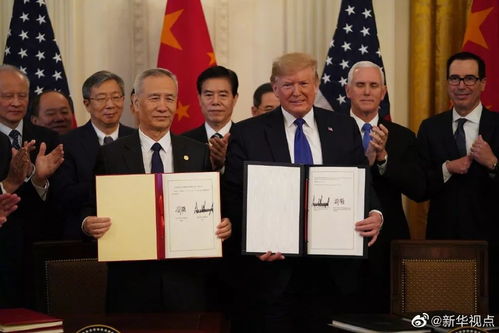 中美第一階段經貿協議簽署，經貿咨詢解讀關鍵內容與影響